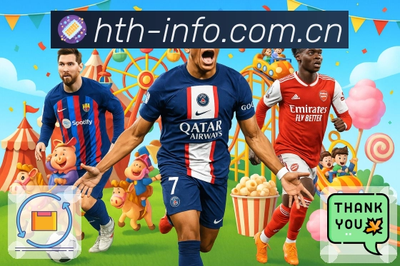 对阵页快速跳转