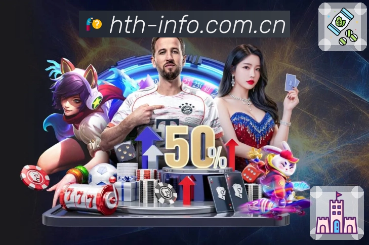 回放与集锦直达