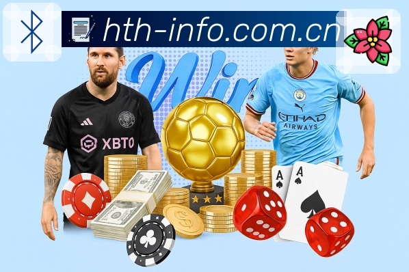 华体会APP 封面图